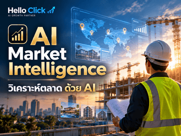 AI Market Intelligence