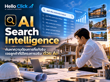 AI Search Intelligence