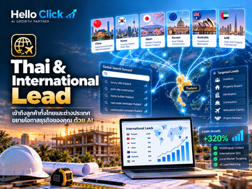 Thai & International Lead